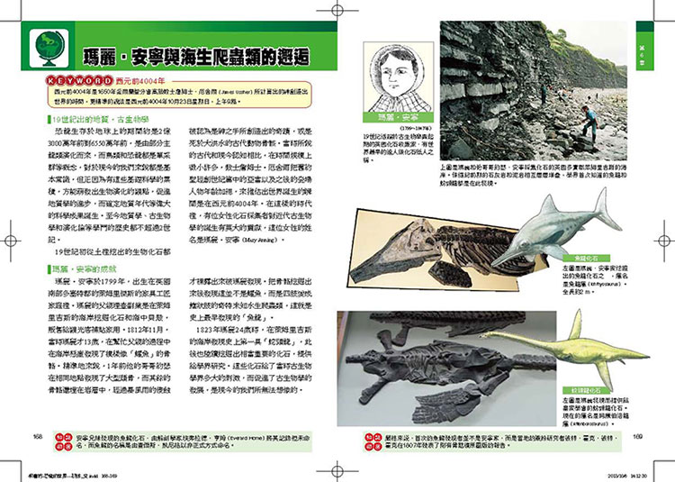 內頁 10