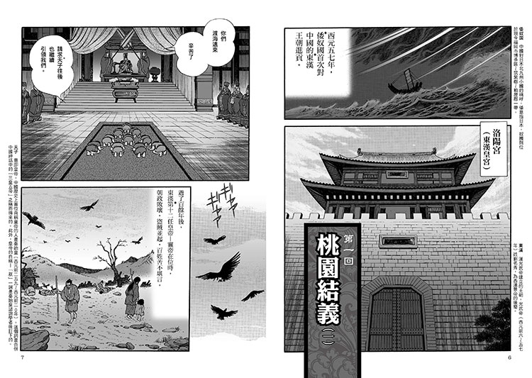 內頁 1