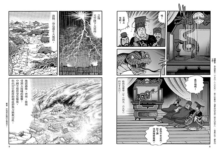 內頁 2