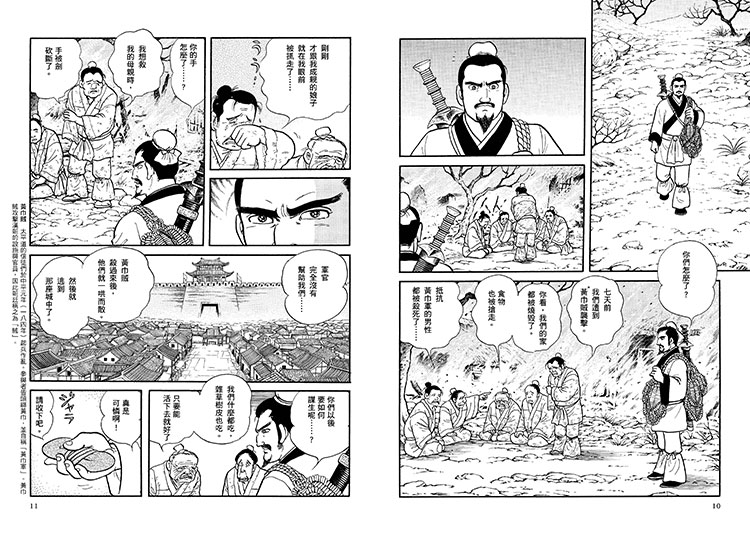 內頁 3