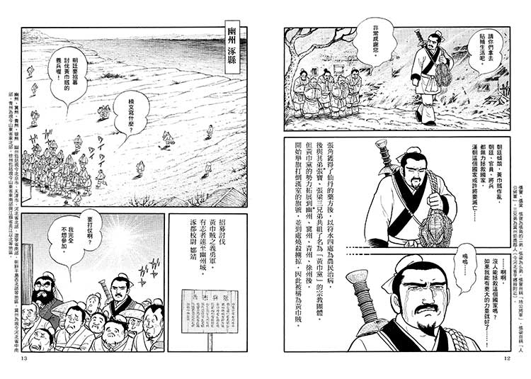 內頁 4