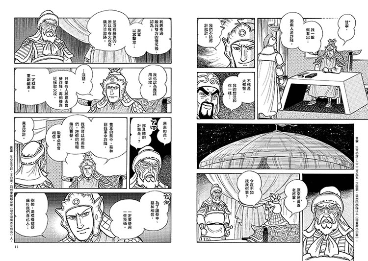 內頁 2