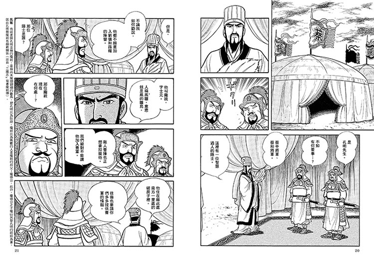 內頁 7