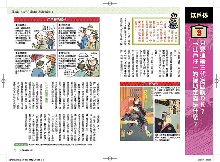 內頁 3