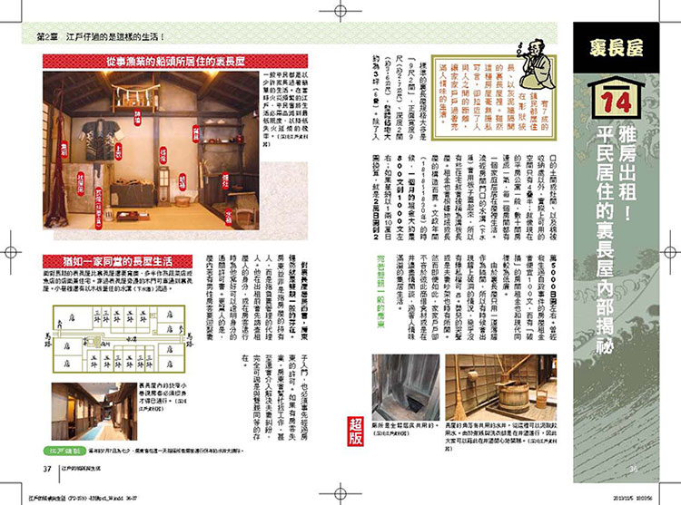 內頁 4