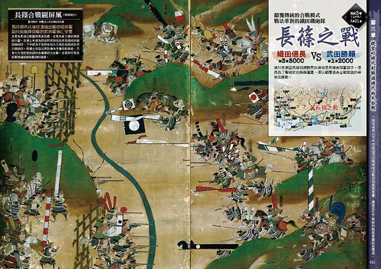 內頁 8