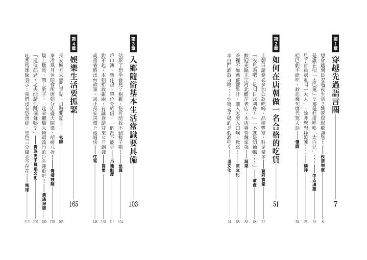 內頁 1
