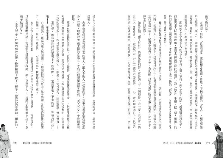 內頁 5