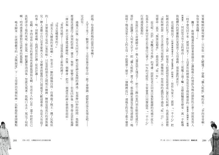 內頁 6