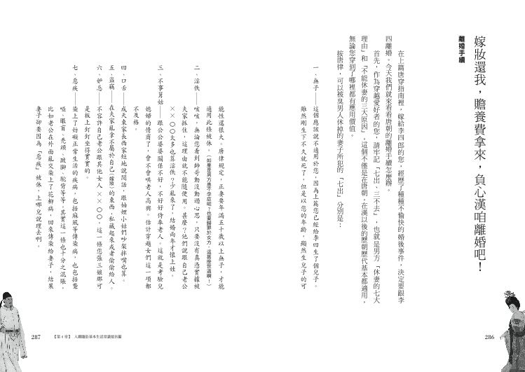 內頁 9