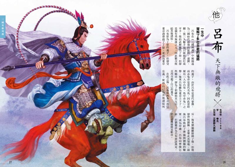 內頁 5
