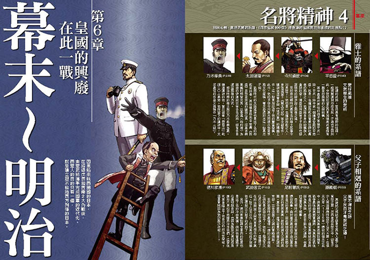 內頁 8