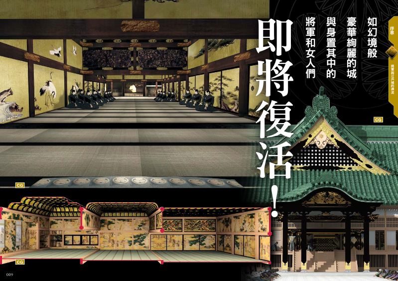 內頁 2