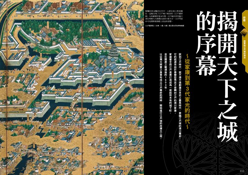 內頁 4