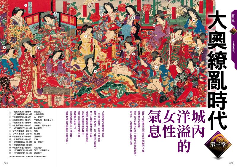 內頁 7