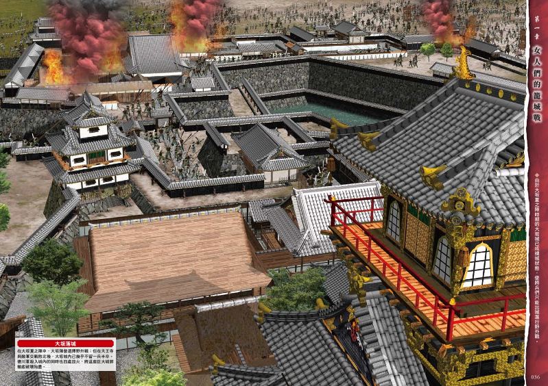 內頁 3