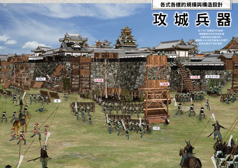 內頁 4