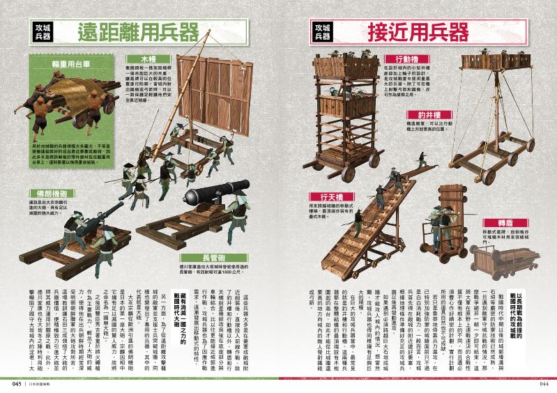 內頁 5