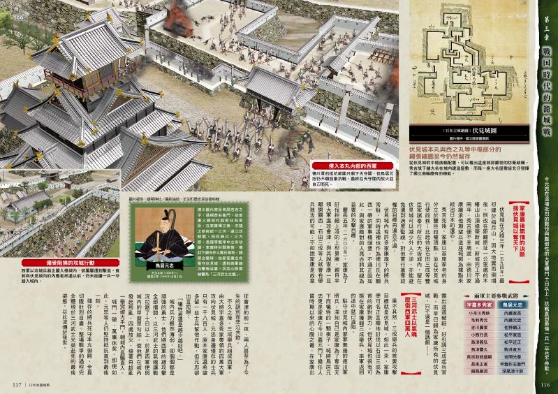 內頁 7