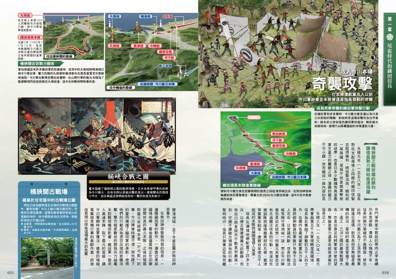 內頁 6
