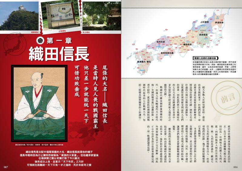 內頁 2