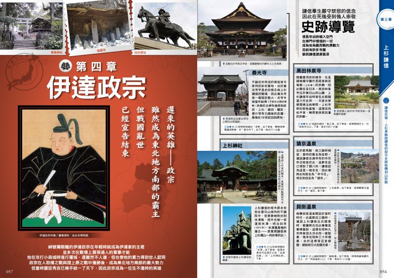 內頁 5