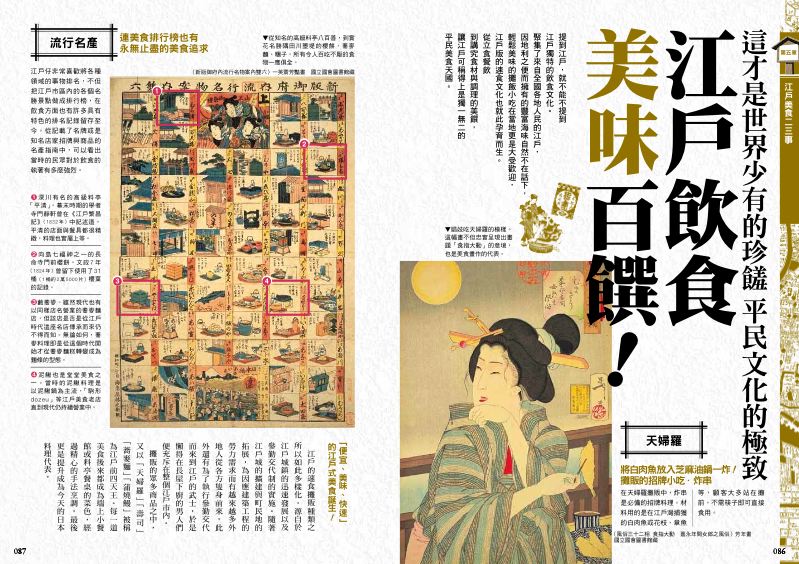 內頁 10