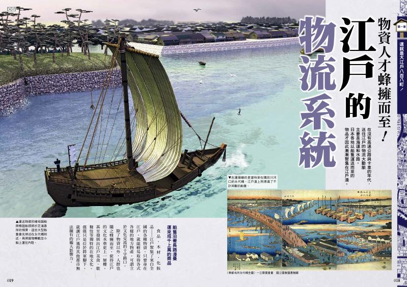 內頁 5