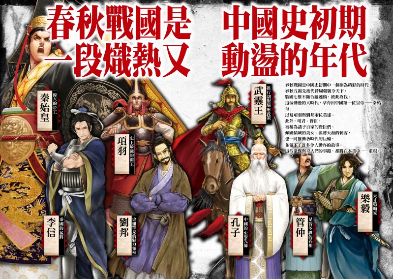 內頁 2