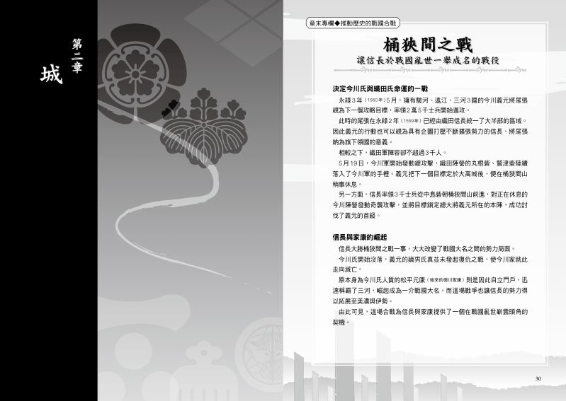 內頁 3