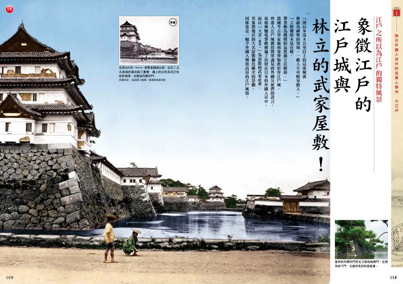 內頁 4