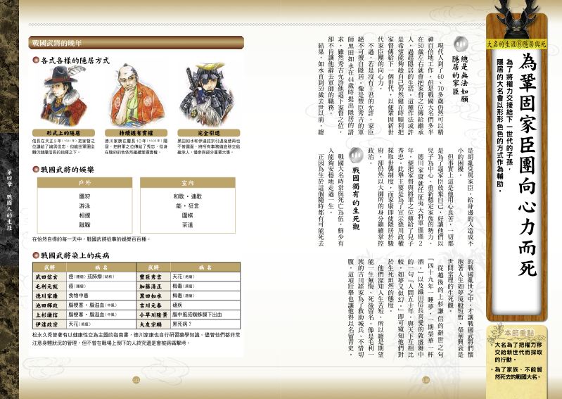 內頁 5