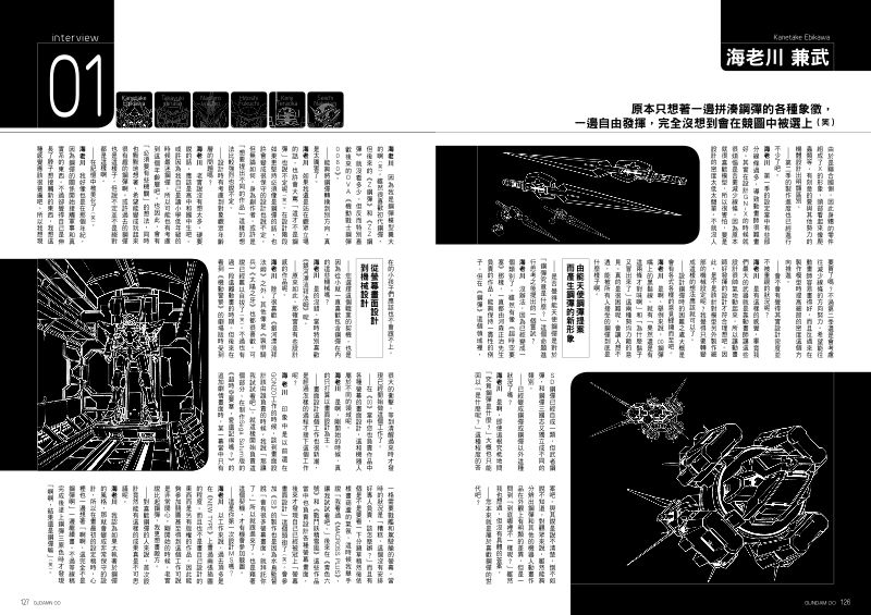內頁 10