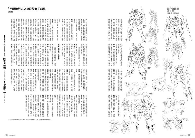 內頁 10