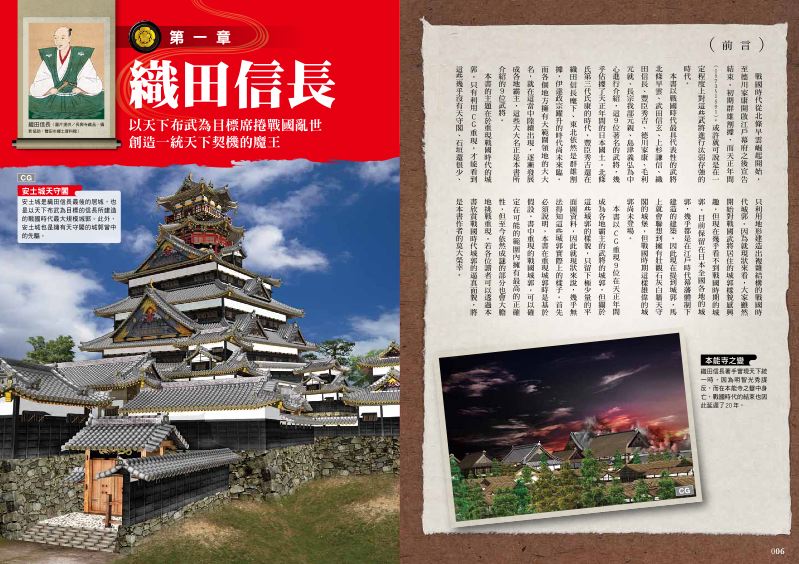 內頁 2