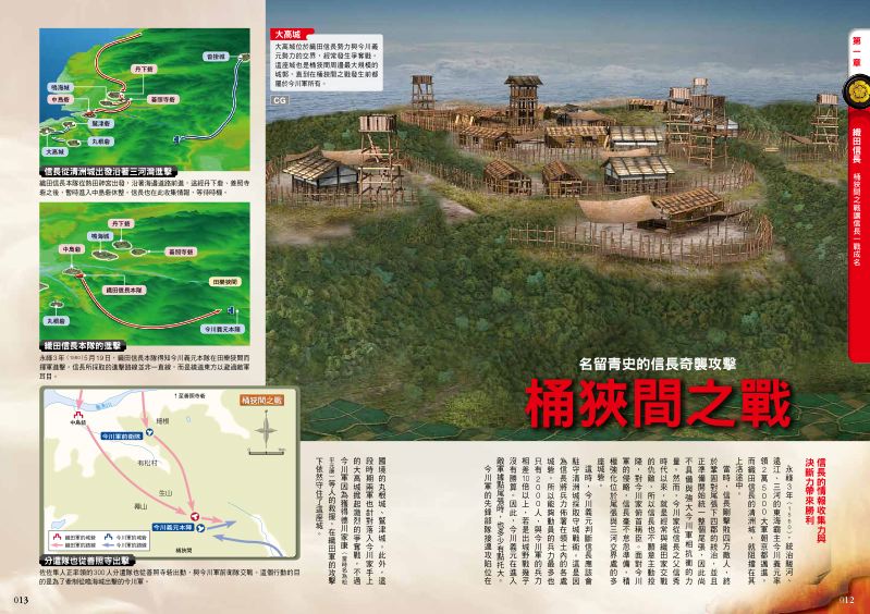 內頁 3