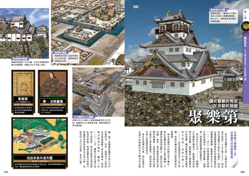 內頁 6