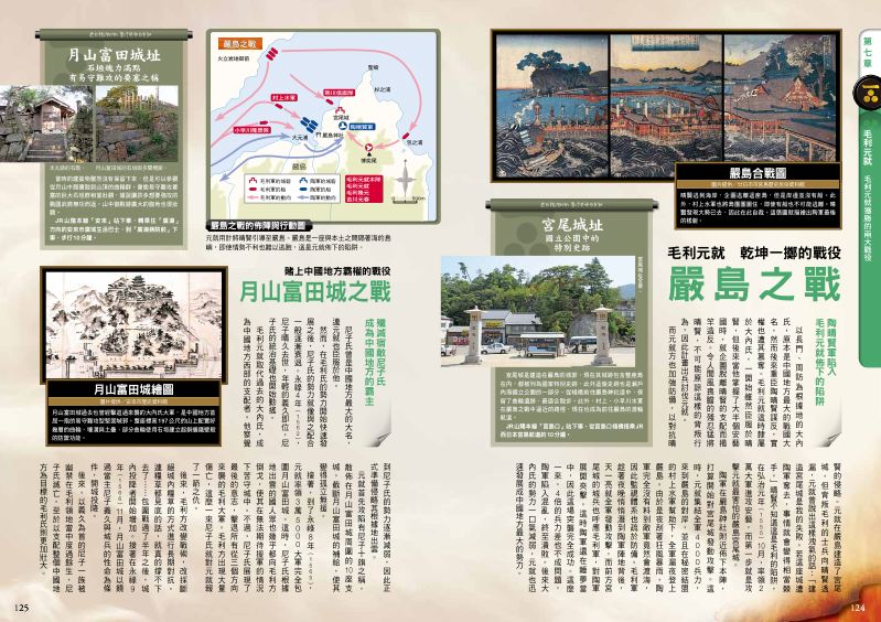 內頁 9