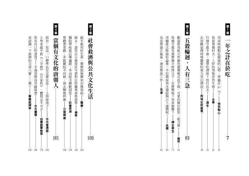 內頁 1