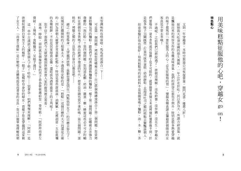 內頁 2