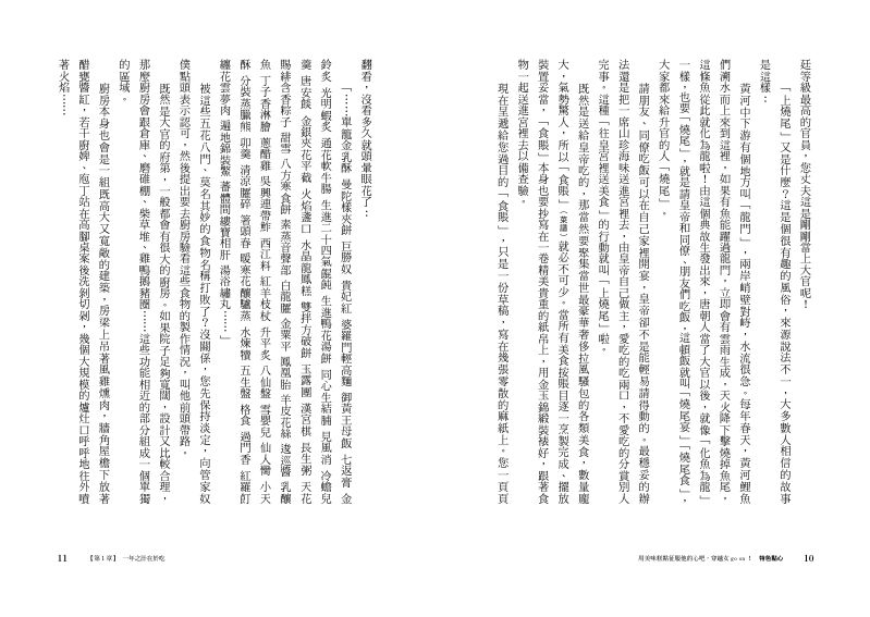 內頁 3