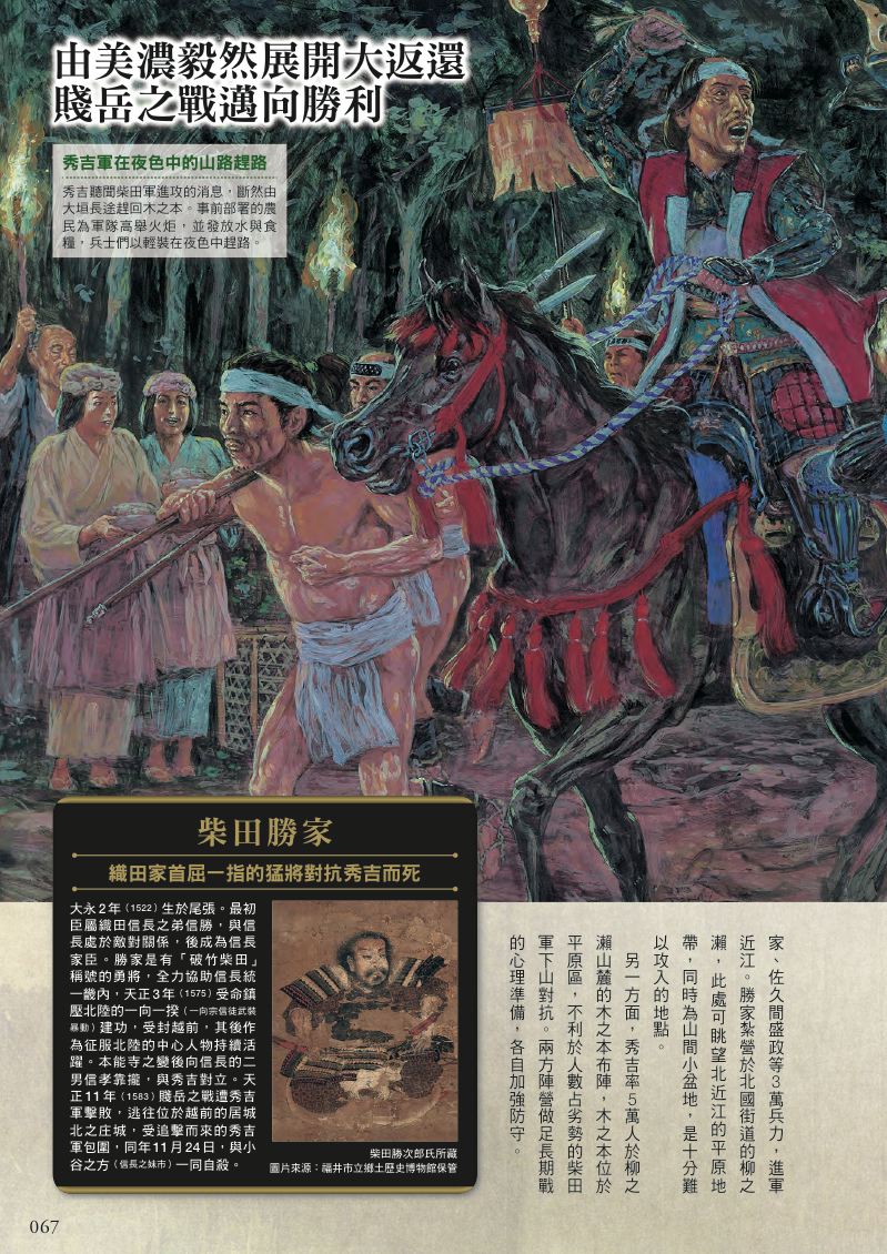 內頁 10
