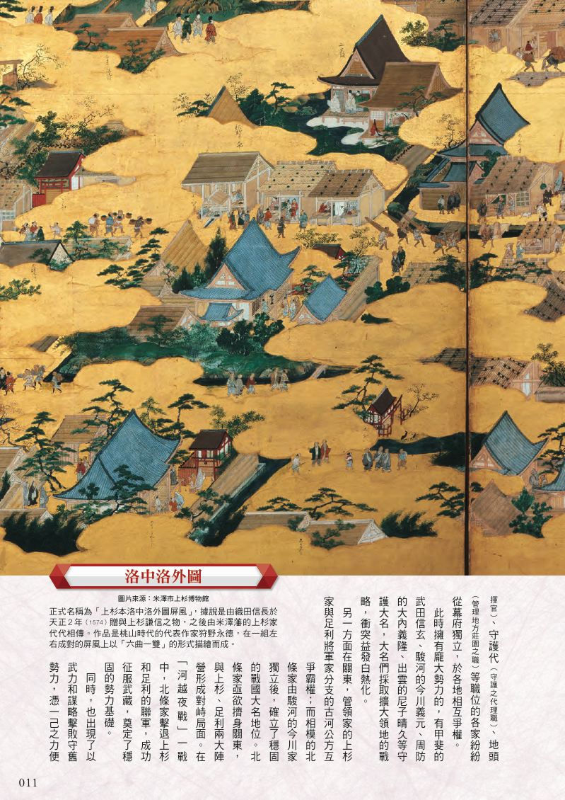 內頁 4