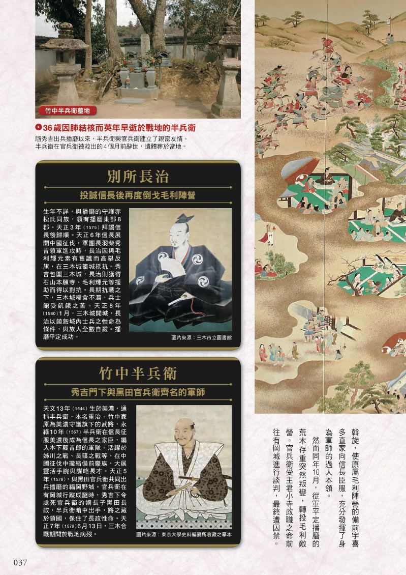 內頁 7