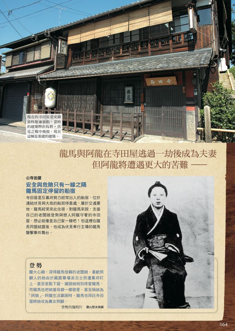 內頁 8