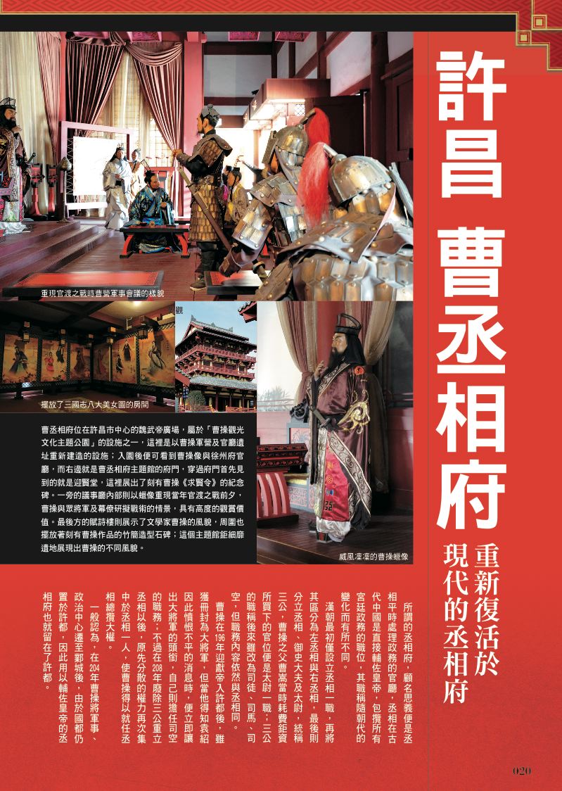 內頁 3