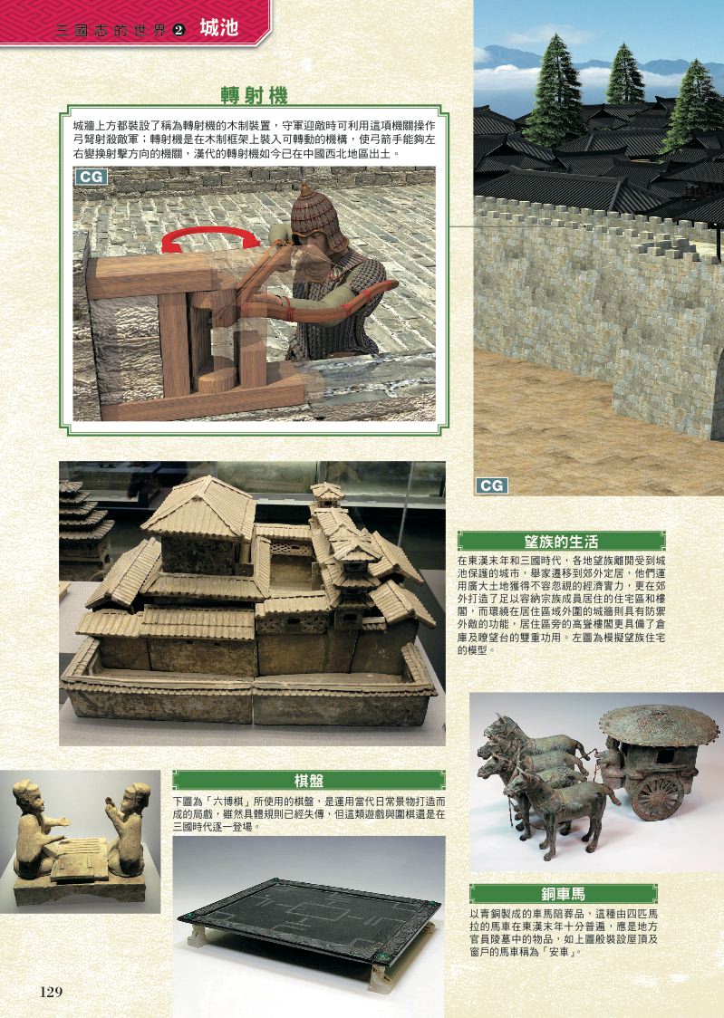 內頁 9