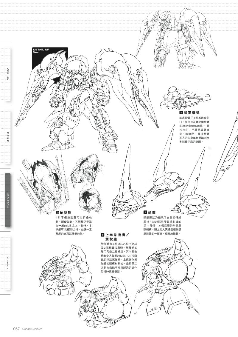 內頁 10