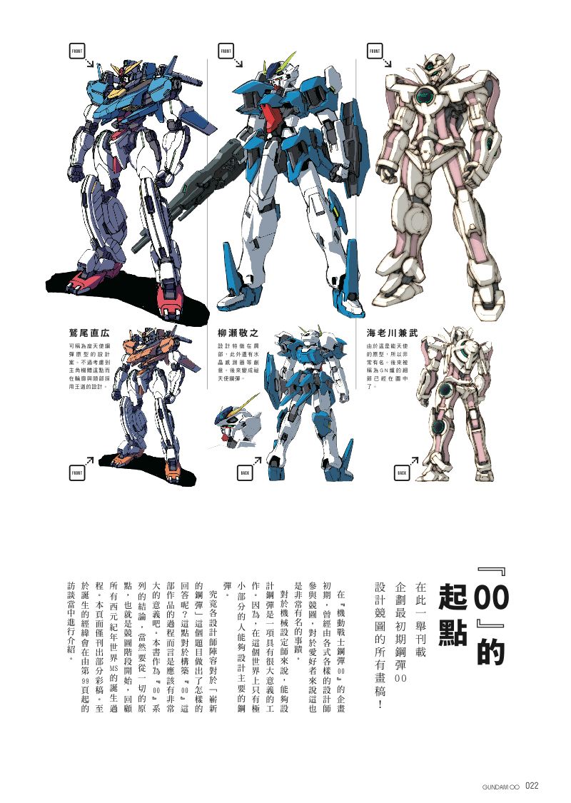 內頁 4