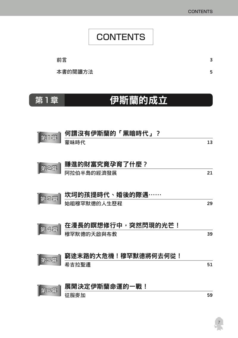 內頁 1